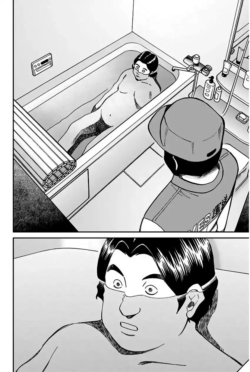 Q.E.D. - Shoumei Shuuryou Chapter 65 7